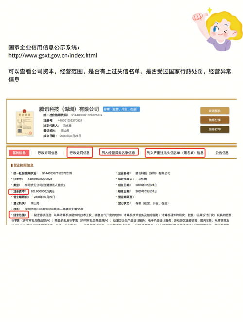 建设黄页网站入口（打造高效的企业信息查询平台）,建设黄页网站入口（打造高效的企业信息查询平台）,第3张