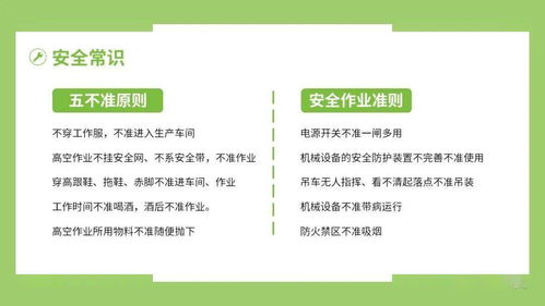 如何从王中王论坛资料手机站获取高质量资料？,如何从王中王论坛资料手机站获取高质量资料？,第3张