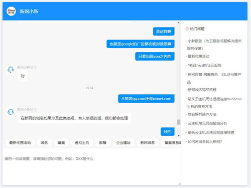 从这5个角度，打造专业网络推广网站,从这5个角度，打造专业网络推广网站,第3张