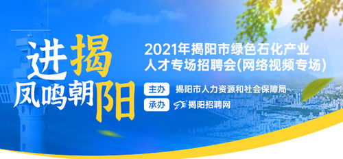 石油行业人才招聘网站的重要性,石油行业人才招聘网站的重要性,第1张