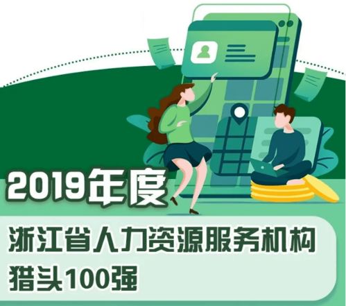 辛集人才网：打造辛集专业的人才招聘平台,辛集人才网：打造辛集专业的人才招聘平台,第2张