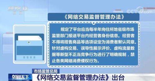 如何在竞价交易中获得更多利润？,如何在竞价交易中获得更多利润？,第3张