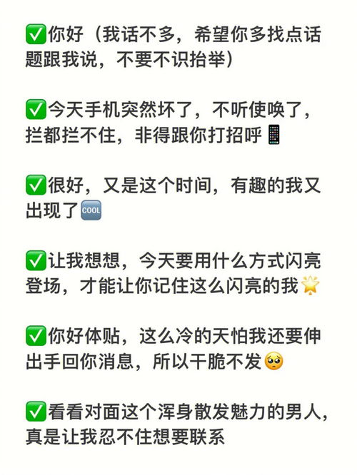 《用这个神器让你的聊天变得更有趣》,《用这个神器让你的聊天变得更有趣》,第2张