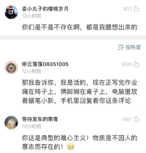 如何在豆瓣中选择一个老顶？,如何在豆瓣中选择一个老顶？,第1张