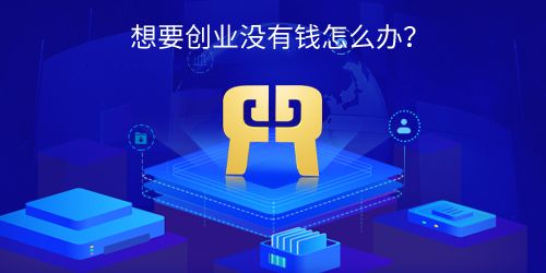 小本创业攻略，用1000元轻松开启创业之路,小本创业攻略，用1000元轻松开启创业之路,第2张