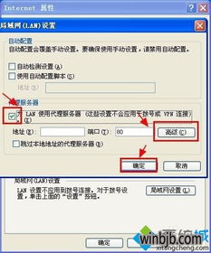 解密在线HTTP代理：保护你的上网隐私,解密在线HTTP代理：保护你的上网隐私,第3张