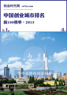 南京市财政局网站-提高财政效率，服务百姓生活,南京市财政局网站-提高财政效率，服务百姓生活,第1张