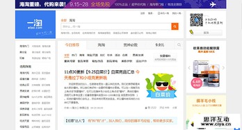 如何利用搜客盒子提高SEO排名？,如何利用搜客盒子提高SEO排名？,第1张