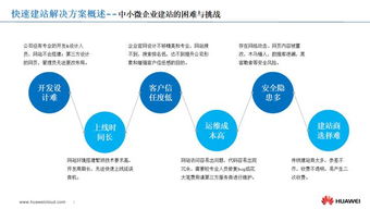 从5种最有效的方式中找到适合你的网站赚钱方法,从5种最有效的方式中找到适合你的网站赚钱方法,第3张