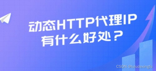 如何利用虚拟主机代理提高网站访问速度？,如何利用虚拟主机代理提高网站访问速度？,第1张