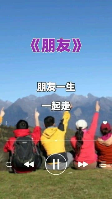 周华健《朋友》：一首让我们用真心坦诚面对友情的歌曲,周华健《朋友》：一首让我们用真心坦诚面对友情的歌曲,第3张