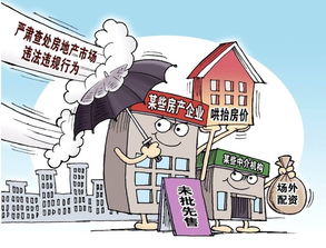 「许昌楼市观察」 - 如何在许昌买到质量好、价格适中的二手房？,「许昌楼市观察」 - 如何在许昌买到质量好、价格适中的二手房？,第1张