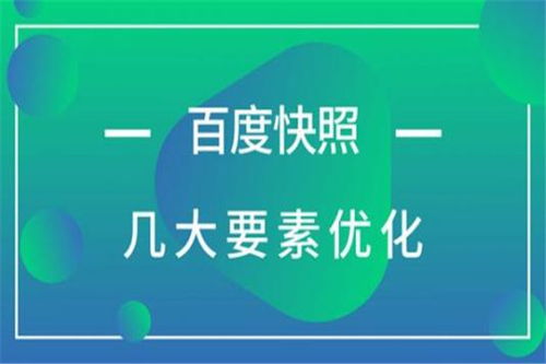 SEO网站优化推广（提高网站排名的技巧与方法）,SEO网站优化推广（提高网站排名的技巧与方法）,第2张