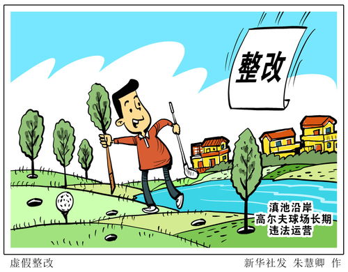 揭秘漫画界惊人骗局：虚假漫画藏匿其中,揭秘漫画界惊人骗局：虚假漫画藏匿其中,第2张