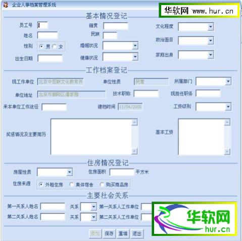 基于Web的家乡土特产交易平台系统设计与实现 毕业设计开题报告,基于Web的家乡土特产交易平台系统设计与实现 毕业设计开题报告,第1张