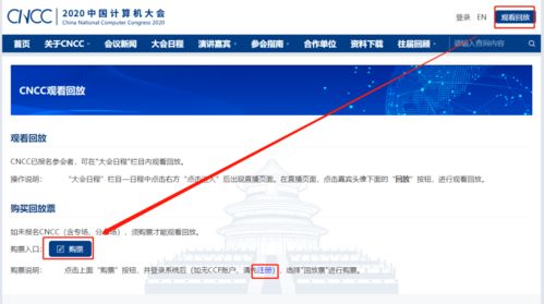 购买域名的注意事项和步骤是什么？,购买域名的注意事项和步骤是什么？,第2张