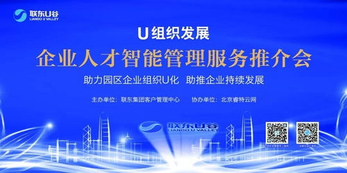 辛集人才网：打造辛集专业的人才招聘平台,辛集人才网：打造辛集专业的人才招聘平台,第1张