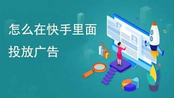 掌握竞价技巧，轻松实现网上赚钱,掌握竞价技巧，轻松实现网上赚钱,第3张