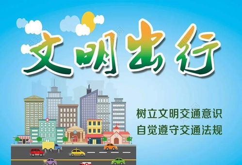 渭南市民力推文明城市 让城市更美好,渭南市民力推文明城市 让城市更美好,第2张