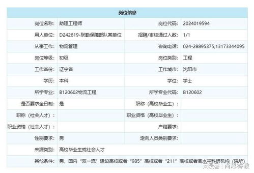 十堰企业招聘火热进行中，最新招聘岗位等你来！,十堰企业招聘火热进行中，最新招聘岗位等你来！,第1张