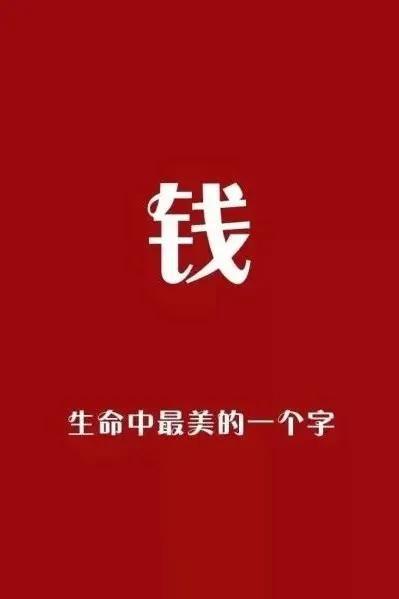 如何在网络世界轻松获利：网络赚钱攻略,如何在网络世界轻松获利：网络赚钱攻略,第3张