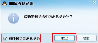 社交平台的清理攻略：有效删除不良信息,社交平台的清理攻略：有效删除不良信息,第1张