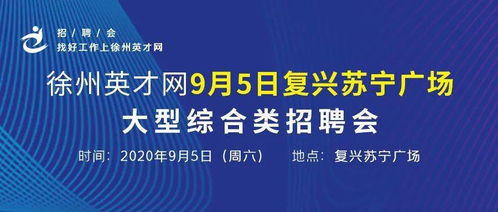 南安求职招聘网，打造高效率职场交流平台,南安求职招聘网，打造高效率职场交流平台,第3张