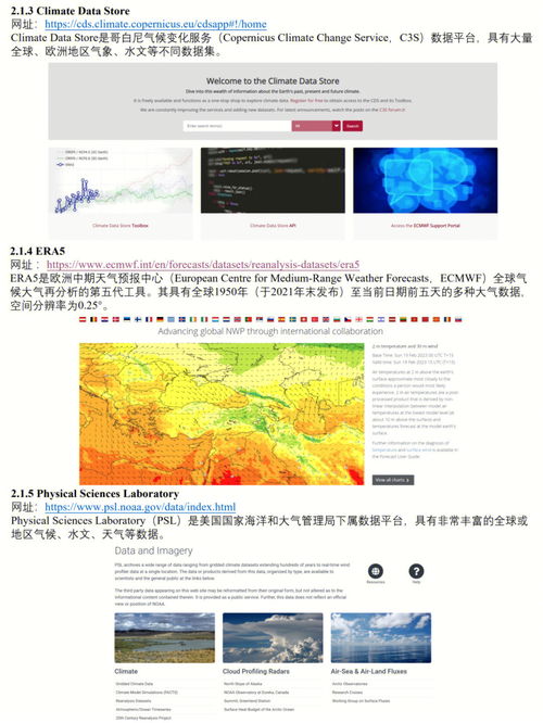 如何通过源代码优化网站标题？-一篇800字的文章,如何通过源代码优化网站标题？-一篇800字的文章,第1张