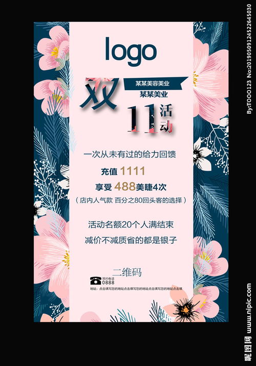 极简海报设计，1张海报就能动态展示多张图片,极简海报设计，1张海报就能动态展示多张图片,第1张