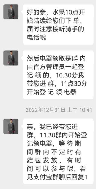 为什么空包114一定要谨慎，看看这些骗子的手段你就懂了,为什么空包114一定要谨慎，看看这些骗子的手段你就懂了,第2张