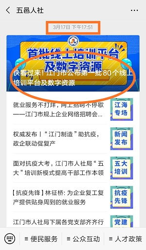 增强网络营销竞争力-网络营销培训的必要性,增强网络营销竞争力-网络营销培训的必要性,第2张