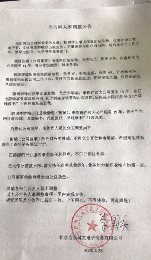 掌握这些知识，让你也能轻松盖骑缝章！,掌握这些知识，让你也能轻松盖骑缝章！,第1张