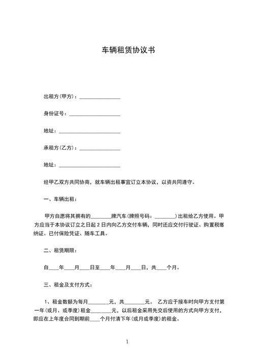 姆雷区的拆迁难题，揭秘富人的 “绅士协议”,姆雷区的拆迁难题，揭秘富人的 “绅士协议”,第1张