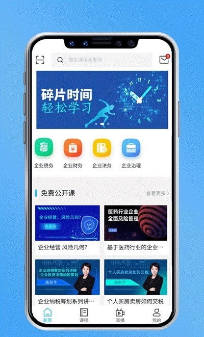 「搜网 | 新形式、新亮点、新收获-网上学习与线下课堂的比较」,「搜网 | 新形式、新亮点、新收获-网上学习与线下课堂的比较」,第3张