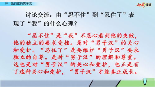 如何写一个优秀的软文：从标题到结构的完整指南,如何写一个优秀的软文：从标题到结构的完整指南,第2张