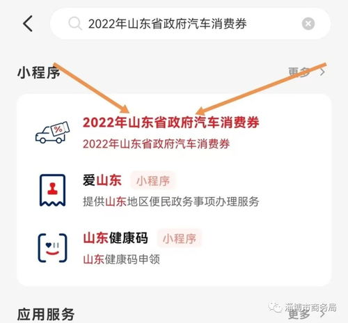 如何打造一个高端的城市官方网站-以淄博网站建设为例,如何打造一个高端的城市官方网站-以淄博网站建设为例,第2张