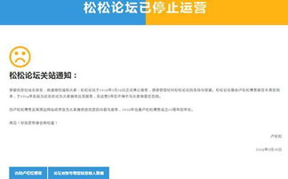 从运营者论坛学习互联网运营心得,从运营者论坛学习互联网运营心得,第1张