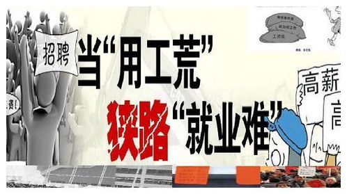 「教师招聘直击」“谁将是下一个状元？”-一个代沟现象引发的思考,「教师招聘直击」“谁将是下一个状元？”-一个代沟现象引发的思考,第3张