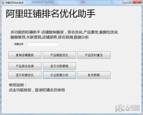 优化的必修课（深入剖析优化的本质和方法）,优化的必修课（深入剖析优化的本质和方法）,第2张