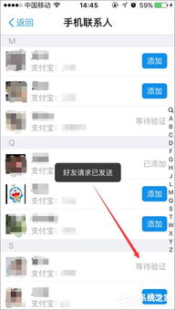 如何在支付宝中添加好友？,如何在支付宝中添加好友？,第1张