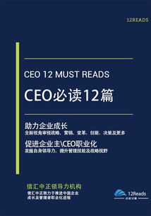 10个实用技巧，助力企业全渠道营销！,10个实用技巧，助力企业全渠道营销！,第2张