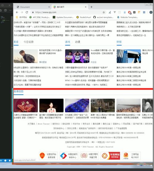 HTML网页制作代码大全完整详细版,HTML网页制作代码大全完整详细版,第3张