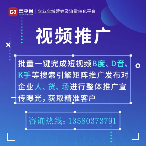 用网络推广让日照更加美丽,用网络推广让日照更加美丽,第3张