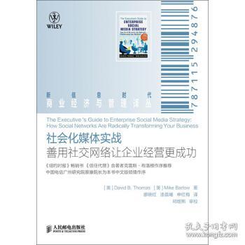 掌握品牌网络营销，玩转市场风云,掌握品牌网络营销，玩转市场风云,第3张