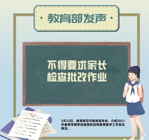 「重磅揭秘」江门市建立全省第一家基础教育网，优化教育资源分配，促进教育公平,「重磅揭秘」江门市建立全省第一家基础教育网，优化教育资源分配，促进教育公平,第2张