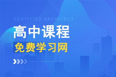 题目：四川省驾校一学期在线视频培训通,题目：四川省驾校一学期在线视频培训通,第1张