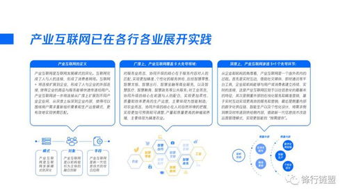 小企业网络安全怎样保护？,小企业网络安全怎样保护？,第1张