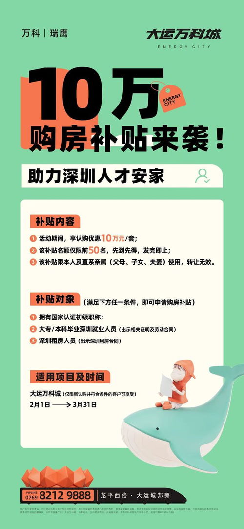 深圳兼职网站汇总，让你无忧找到理想工作！,深圳兼职网站汇总，让你无忧找到理想工作！,第3张