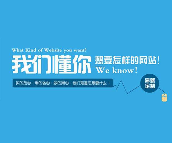 如何选择石家庄专业建站公司（全方位分析，让你不再被坑）,如何选择石家庄专业建站公司（全方位分析，让你不再被坑）,第3张