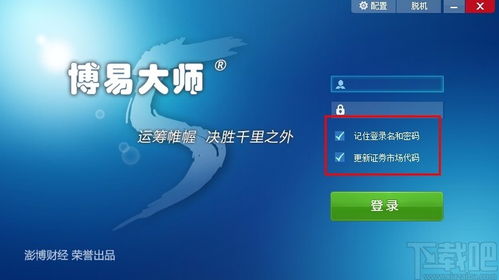 如何正确使用代理服务器，让你的网络访问速度快如闪电！,如何正确使用代理服务器，让你的网络访问速度快如闪电！,第3张